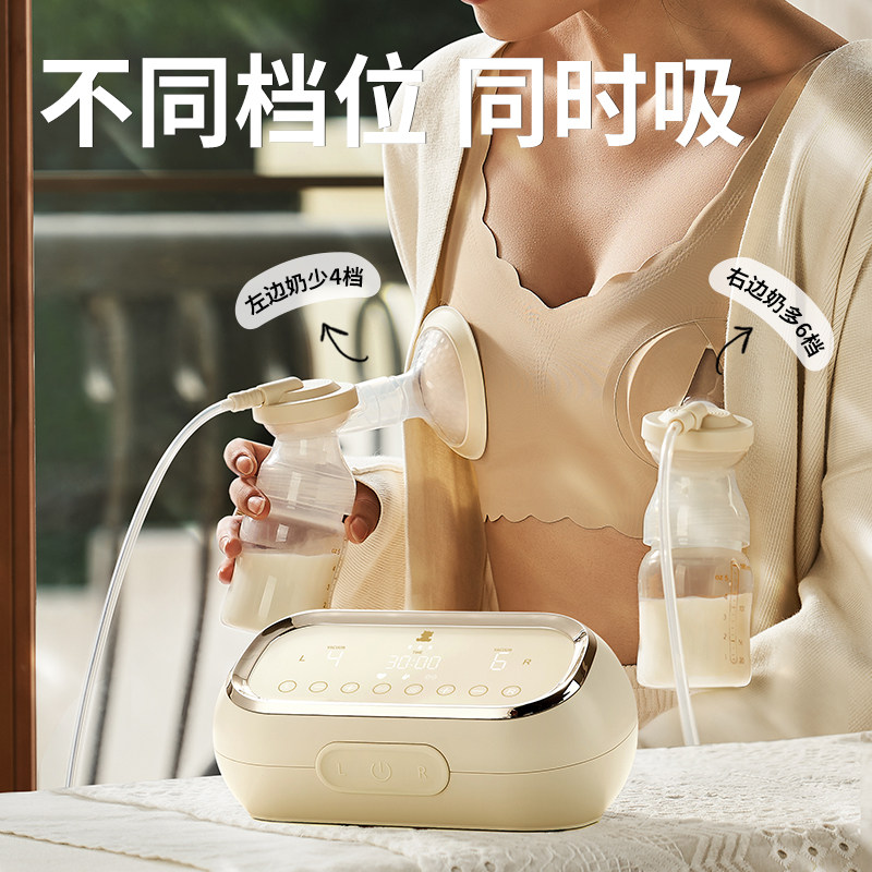 小白熊电动母乳全自动双边吸奶器 小白熊母婴吸奶器
