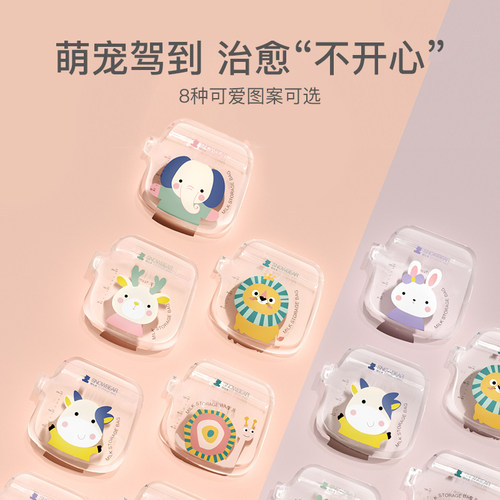 小白熊储奶袋母乳保鲜袋小容量冰箱密封母乳专用一次性储存奶袋 - 图0