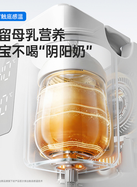小白熊温奶器母乳解冻恒温加热