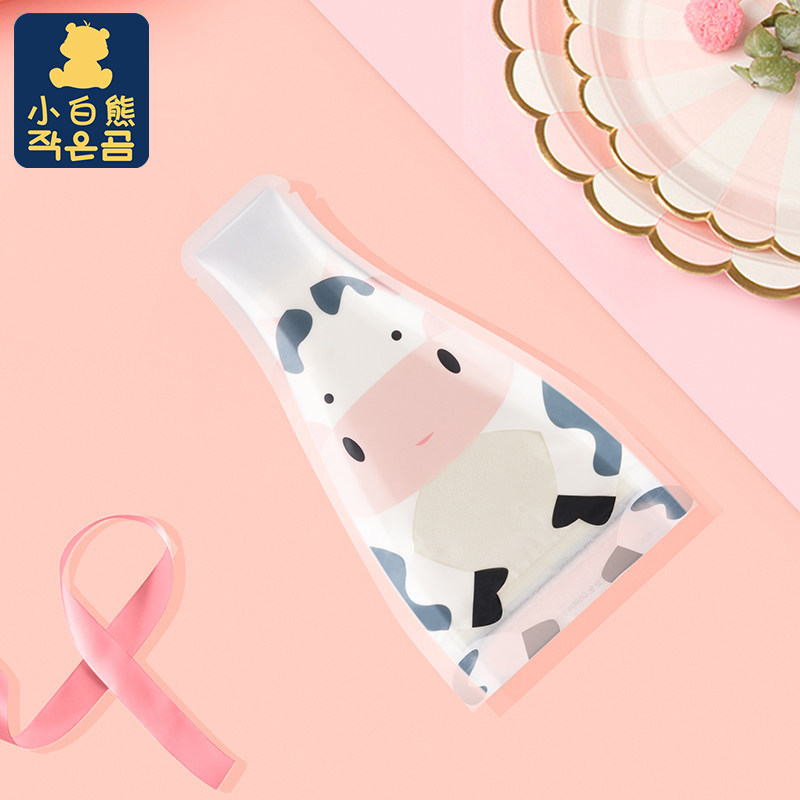 小白熊一次性奶粉袋便携外出迷你装 小白熊母婴奶粉储存盒/奶粉盒