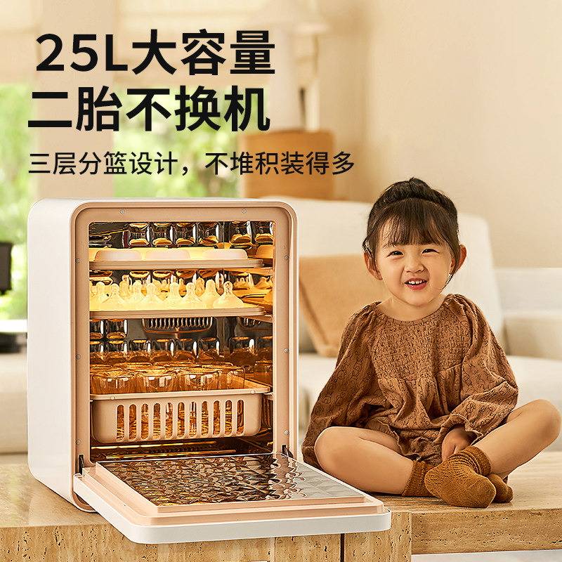  小白熊母婴奶瓶消毒器/消毒锅