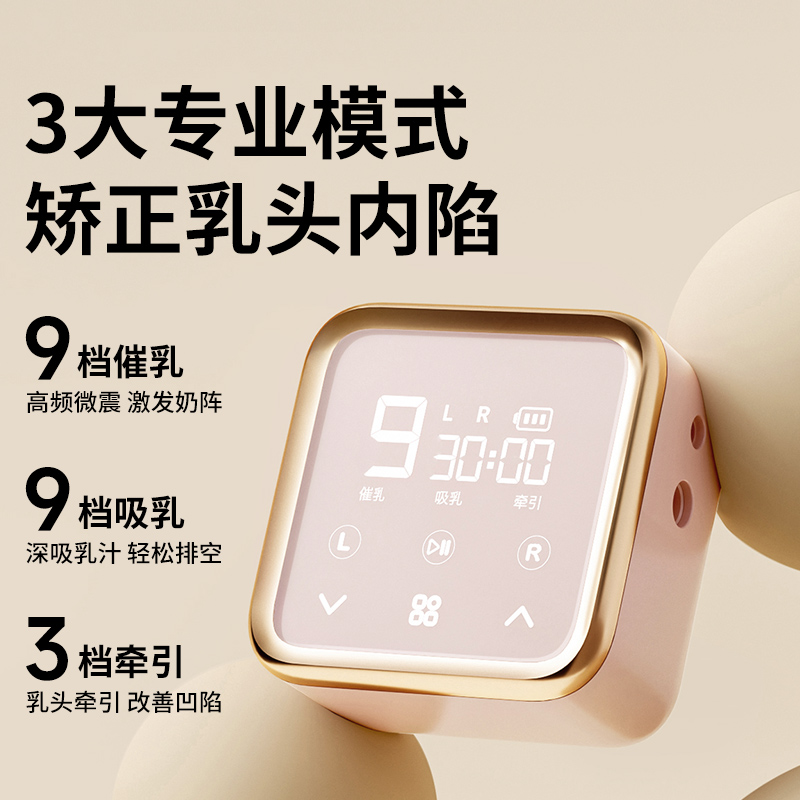 小白熊电动母乳全自动储奶袋吸奶器 小白熊母婴吸奶器