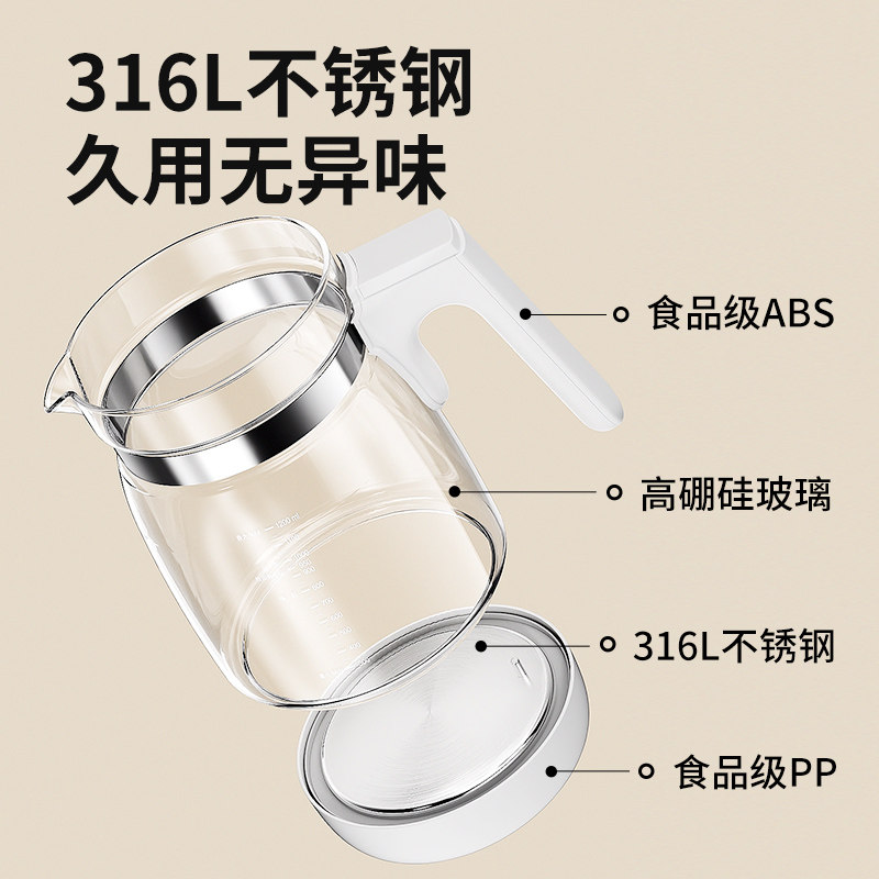  小白熊母婴调奶器