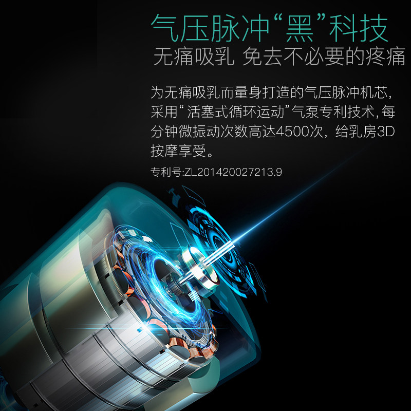 小白熊电动孕产妇吸乳自动吸奶器 小白熊母婴吸奶器