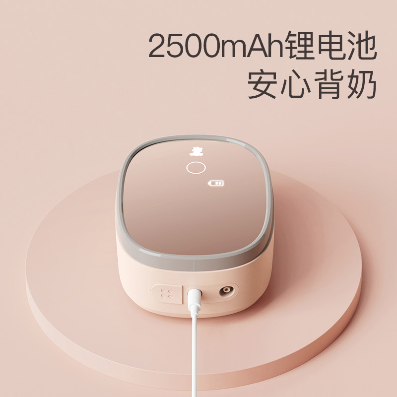 小白熊双边电动无痛按摩孕妇吸奶器 小白熊母婴吸奶器