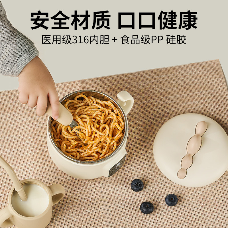  小白熊母婴宝宝恒温饭盒/恒温碗/恒温餐盘