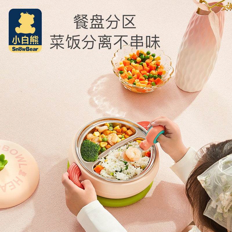 小白熊恒温碗婴儿童辅食宝宝保温碗 小白熊母婴儿童餐具