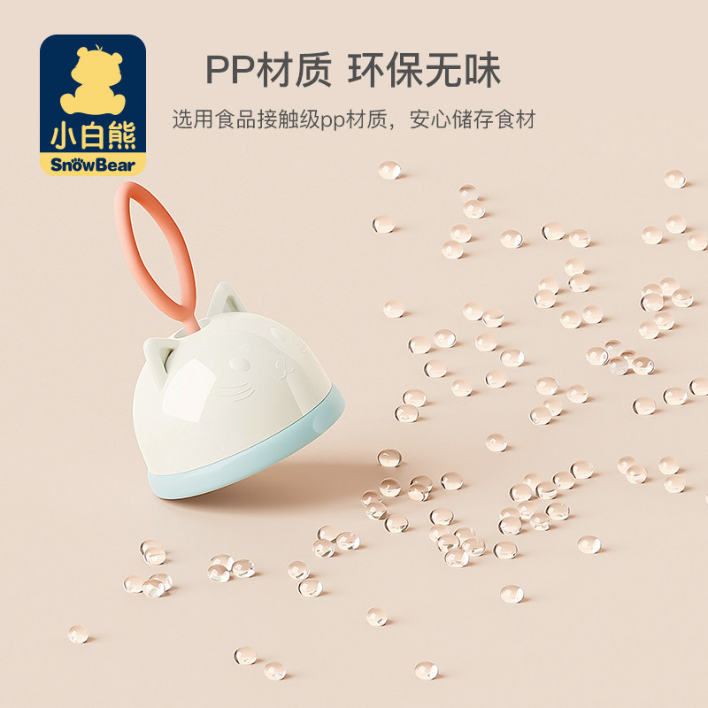 小白熊奶粉盒外出多层迷你分装盒 小白熊母婴奶粉储存盒/奶粉盒