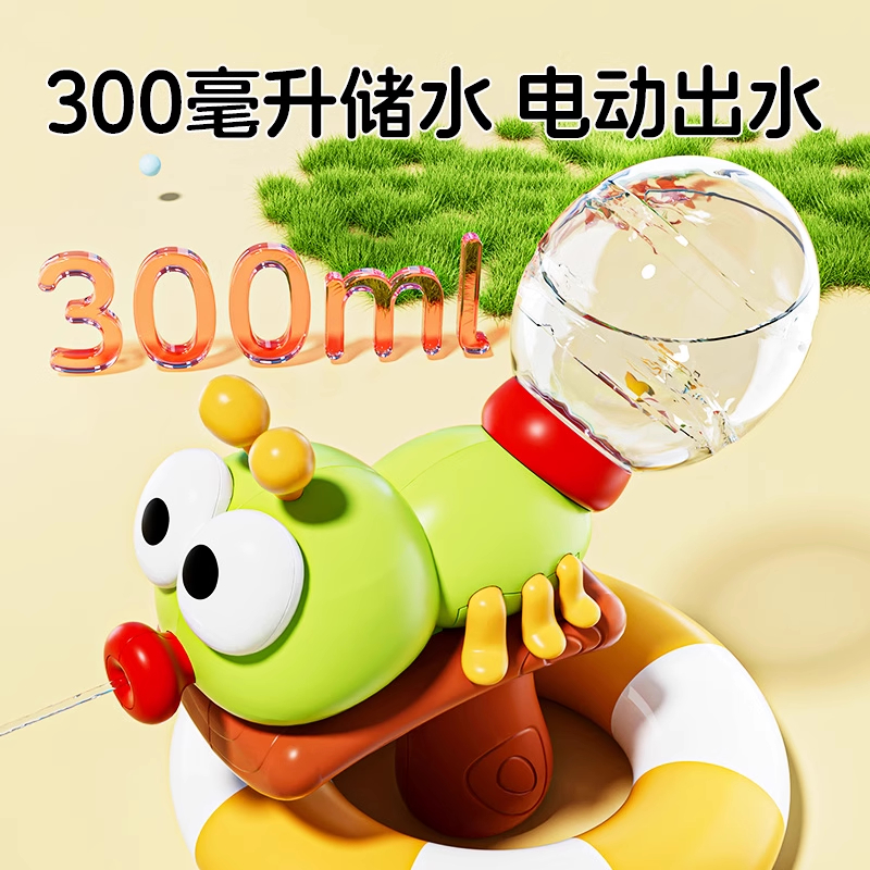 电动连发儿童搞怪水枪玩具射程远蚂蚁滋呲喷水枪男女孩成人打水仗 - 图0