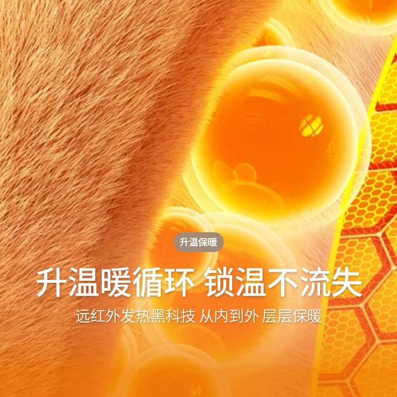 浪莎男士加绒加厚护膝保暖裤超厚冬季中老年防寒抗菌棉裤线裤秋裤