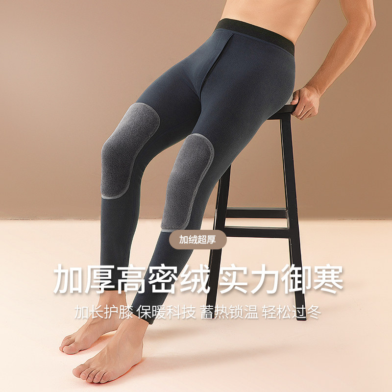 浪莎男士加绒加厚护膝保暖裤超厚冬季中老年防寒抗菌棉裤线裤秋裤