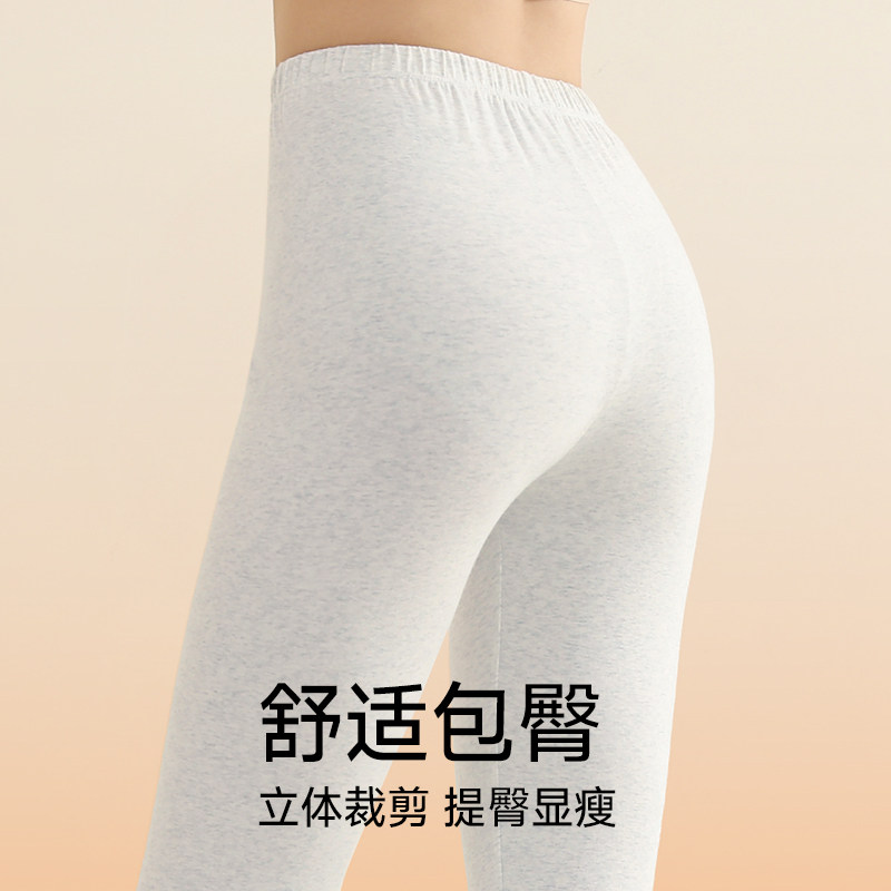 浪莎女士纯棉抗菌防螨保暖秋裤秋冬季高弹打底棉毛裤薄款内搭线裤