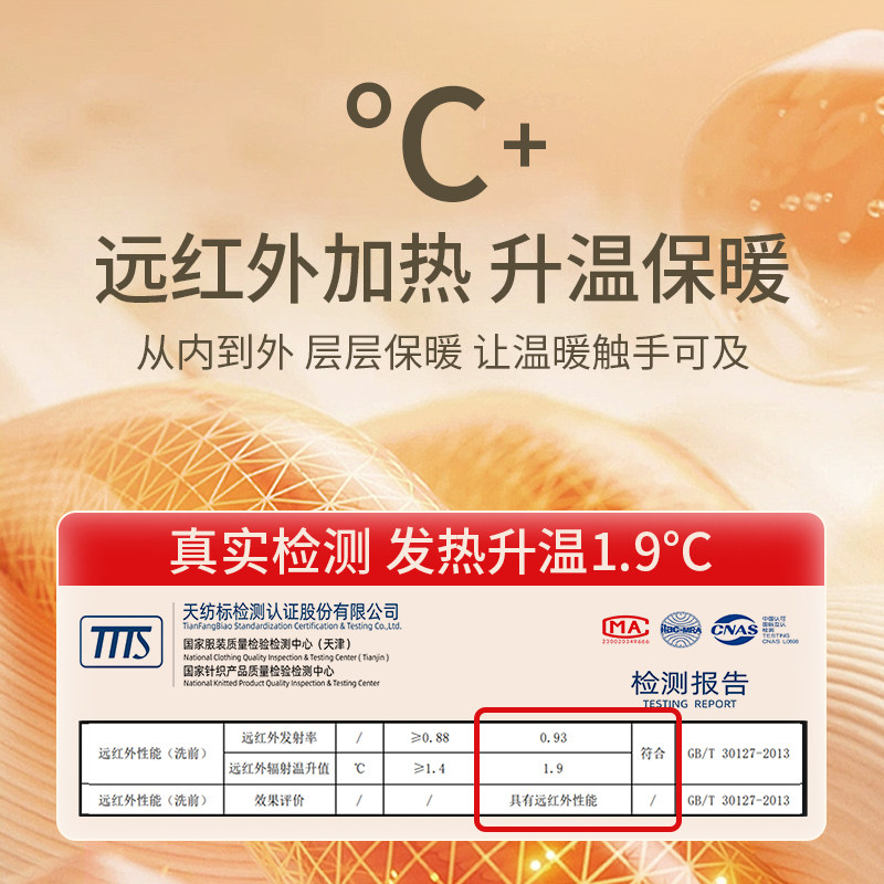 浪莎男士100%纯棉秋裤男士保暖裤加厚加绒护膝盖棉毛裤打底毛线裤