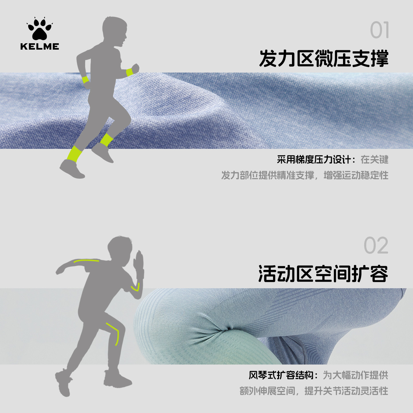 KELME卡尔美儿童速干衣运动长袖长裤针织保暖透气打底训练服套装,淘宝优惠券,粉丝福利购,淘宝优惠卷