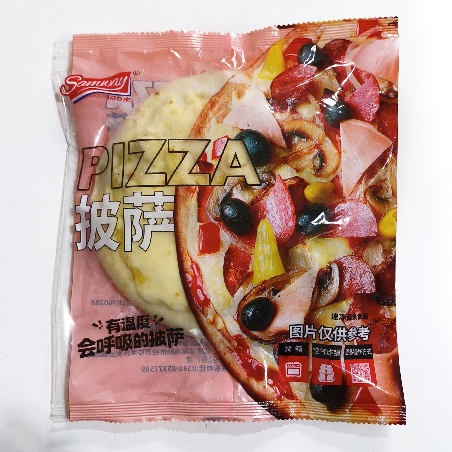 闪味 披萨冷冻半成品加热即食家用空气炸锅早餐比萨饼 180g*5片
