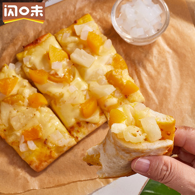 家用闪味手折披萨120g意式薄底