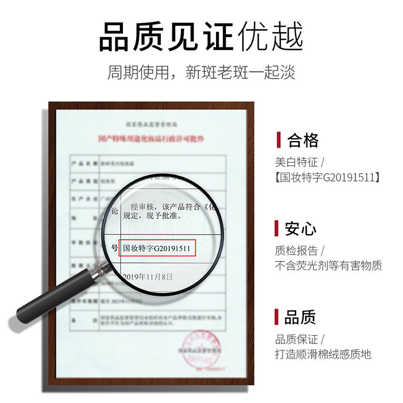 肤妍美白祛斑霜淡化色斑去官方面霜 shanaien乳液/面霜