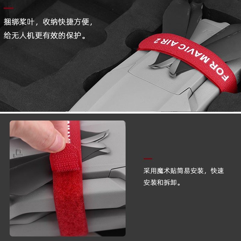 适用大疆御Air3/2s/Mini3/4Pro/御2螺旋桨叶固定器扎带束桨器配件,淘宝优惠券,粉丝福利购,淘宝优惠卷