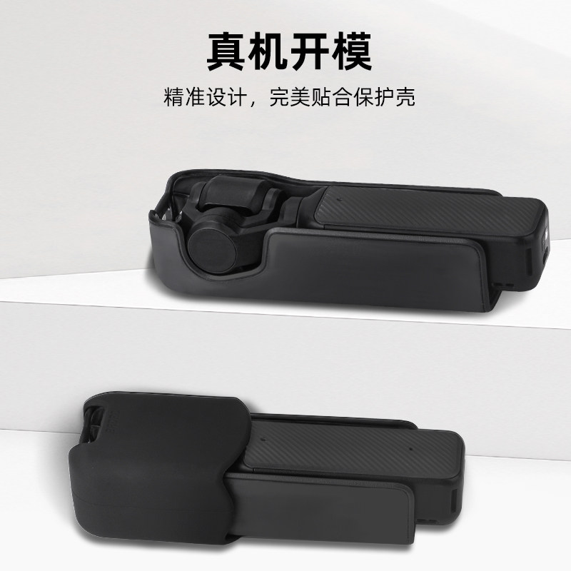 适用于大疆Pocket3硅胶镜头套灵眸口袋相机云台保护罩硅胶套配件,淘宝优惠券,粉丝福利购,淘宝优惠卷