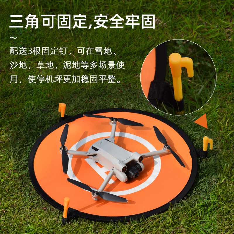 无人机停机坪适用大疆御4p/Mini5P/御3/AIR3/Avata起飞降落垫配件 - 图2