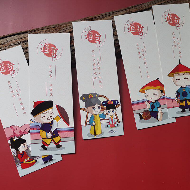 名人名言书签推荐品牌 新人首单立减十元 21年6月 淘宝海外