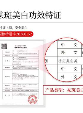 【Mc candy专属】Hexkin赫诗琴胶原焕亮水光奶霜美白祛斑抗皱面霜