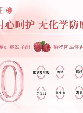 雪玉红景天植萃修护隔离乳50g 清爽不油腻轻薄服帖官方旗舰店正品