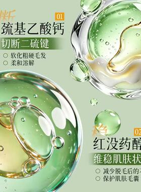 植物大师净澈舒缓脱毛膏温和不刺激腋毛腿毛全身可用男女官方正品