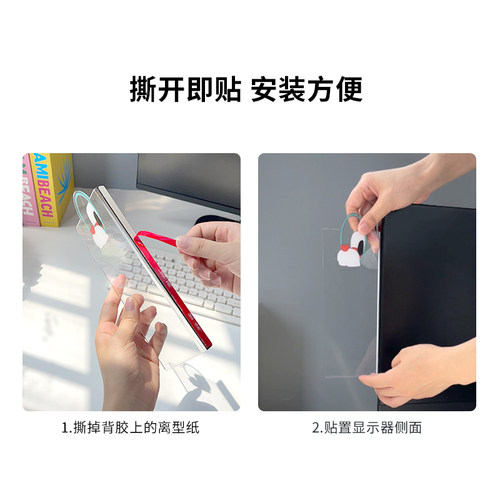 薇素蔓电脑贴N次便签纸备忘录透明亚克力定制贴显示器屏幕侧面方便记录记号笔书写厂家批发直销价格卡通可爱 - 图3