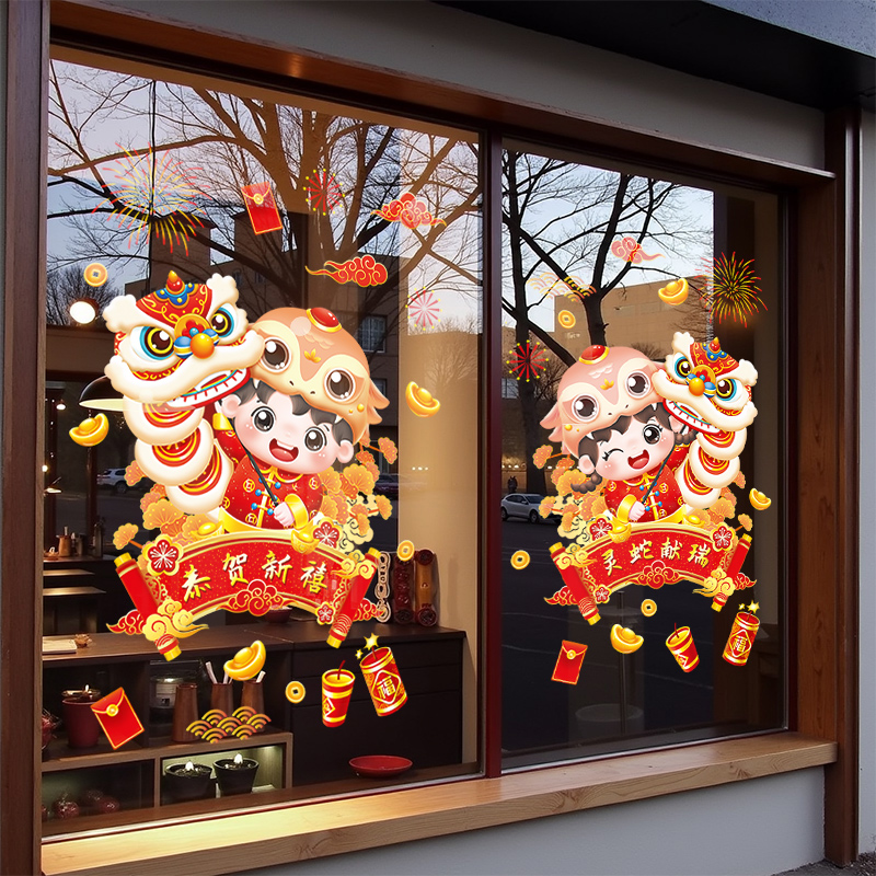 2025新年装饰品门贴蛇年窗花静电贴生肖福字玻璃贴纸过年布置贴画
