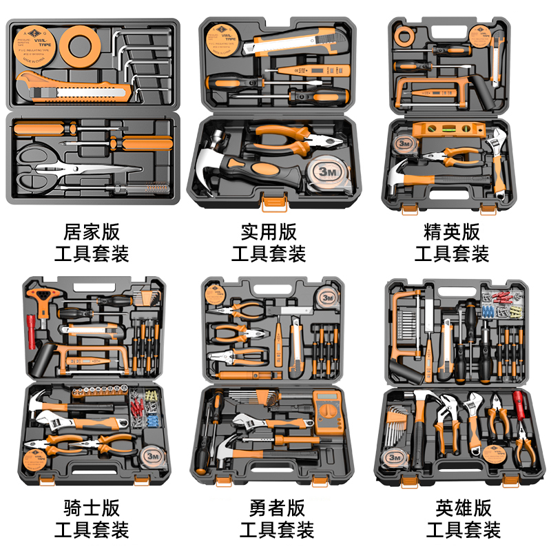 德国芝浦家用五金工具套装专业维修木工手动工具大全多功能工具箱 - 图2