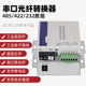Tuobin two-way 485 data optical transceiver is stable and practical
