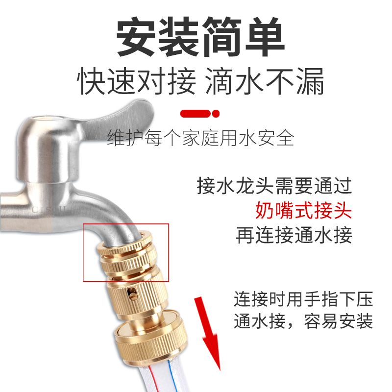 洗衣机水龙头万能接头配件水管软管接口对接神器快速转换外接奶嘴