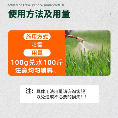 辣椒病菌清辣椒烂果药杀菌剂疫病卷叶病炭疽病毒病辣椒农药杀菌剂 - 图1