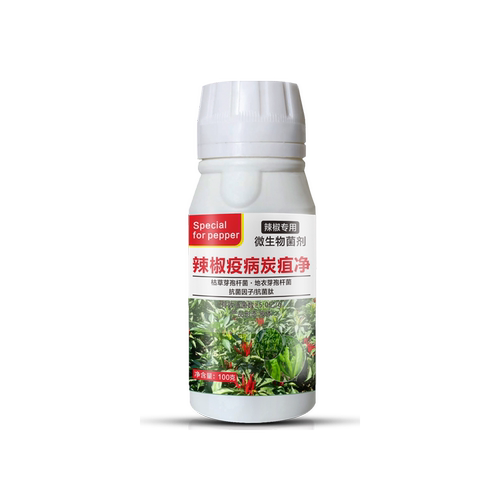 辣椒病菌清辣椒烂果药杀菌剂疫病卷叶病炭疽病毒病辣椒农药杀菌剂 - 图2