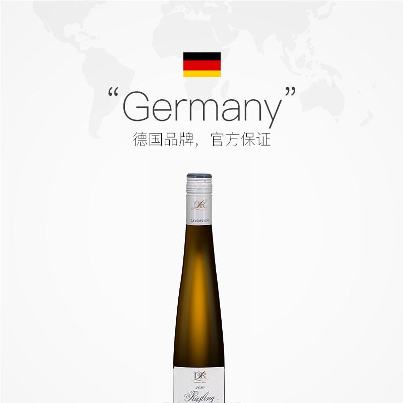 【自营】露森DR.Loosen雷司令半甜型白葡萄酒德国进口375ml*2瓶_虎窝淘