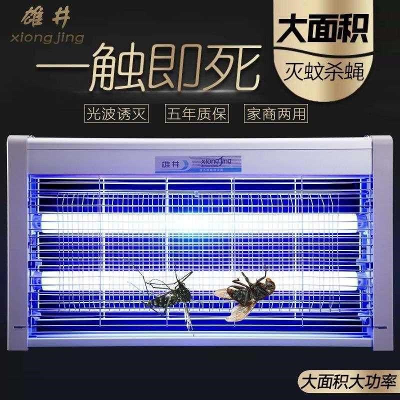 雄井 新人首单立减十元 21年7月 淘宝海外