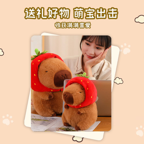 正版卡皮巴拉公仔流鼻涕水豚鼠鼻涕熊玩偶毛绒玩具娃娃抱枕礼物女 - 图1