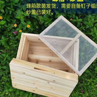 中蜂蜂箱全套新手专用蜜蜂箱标准7框杉木峰桶养蜂工具诱蜂箱包邮