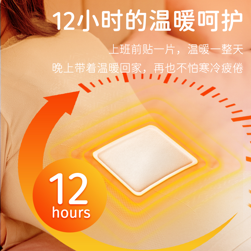 贝贝熊暖贴宝宝贴大姨妈贴宫暖自发热艾草暖身调理益母草女热敷贴-第2张图片-提都小院