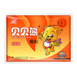 【签到+首单】贝贝熊暖贴暖宝宝贴20贴