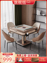 Shanghai Brand Nestmate Automatic Mahjong Machine Intelligent Folding Home Bass Four-Mouth Mahjong Table Heating Money Over Mountain Bike