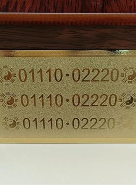 0810数字金卡01110 02220 03330 04440 05550 06660 07770 08880