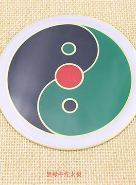 太极图贴黄万字符黄铜太极八卦潘氏八公分室内装饰挂件红绿太极图