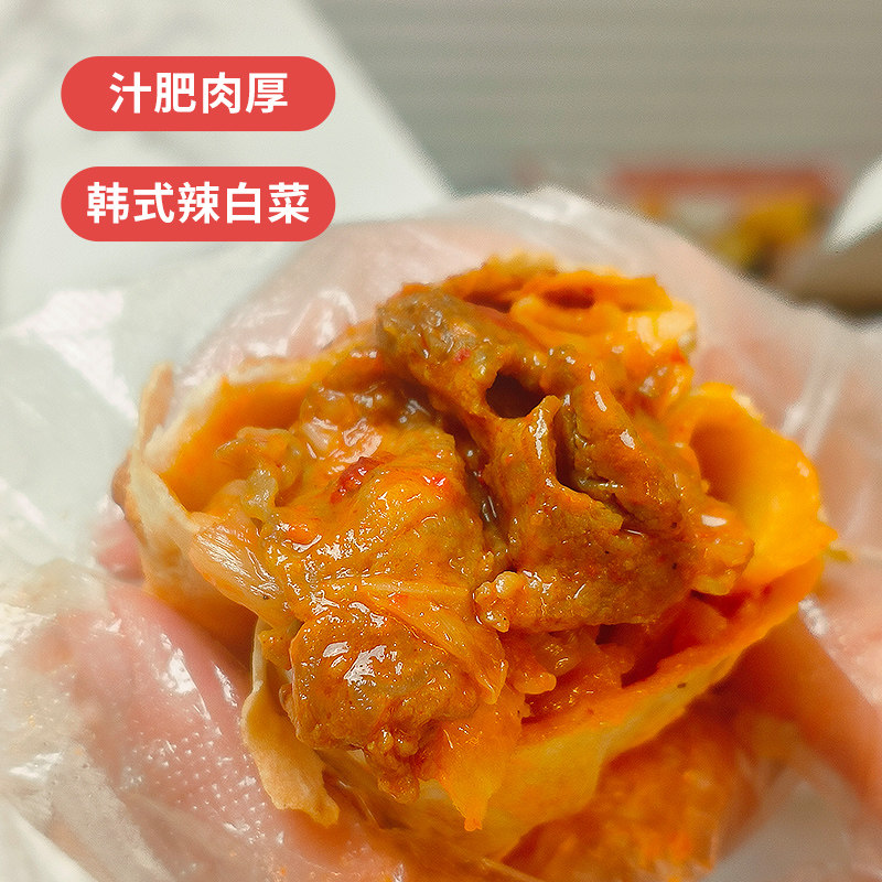 舒芙里【牛五花泡菜芝士卷200g】西式牛肉馅饼卷饼即食冷冻手抓饼,淘宝优惠券,粉丝福利购,淘宝优惠卷