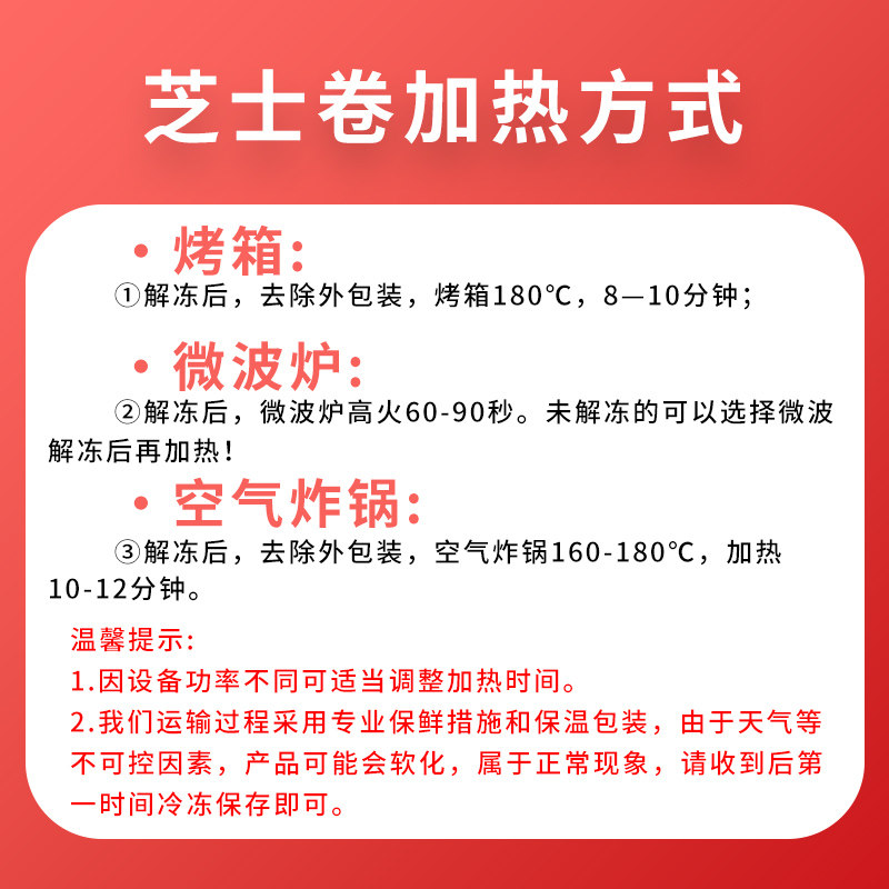 【热销】舒芙里芝士牛肉卷120g原味鸡肉卷烘焙半成品儿童早餐即食,淘宝优惠券,粉丝福利购,淘宝优惠卷