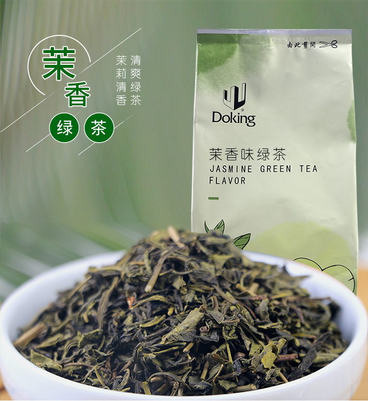 盾皇醇香茉香茉莉花冲泡港式下午茶奶绿茶冷饮茶叶原材料450g袋装 - 图3