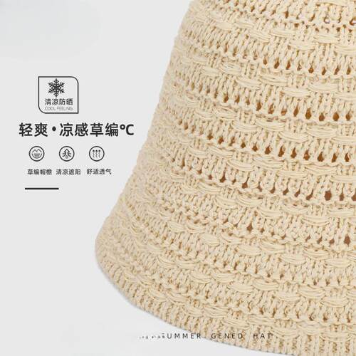 夏季镂空草编渔夫帽女2026新款出游遮阳防晒帽透气水桶帽草帽盆帽 - 图1