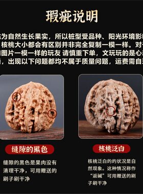 天然盘核桃老年人练手指灵活球健身球手握球康复健力球木质保健球