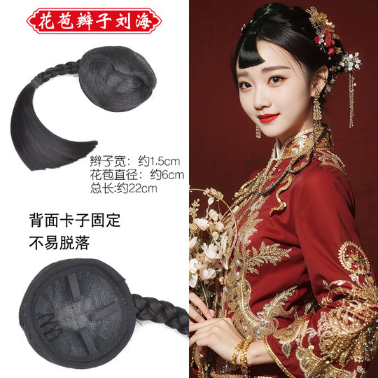 古装假发新娘秀禾刘海中式桃心假发片女儿童舞蹈表演小假刘海包邮